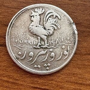 Vintage old Persian Sterling Silver token Coin with Rooster Design new year gift